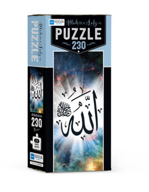 Allah C.C. Lafzı Puzzle Yapboz - 230 Parça