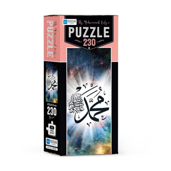 Hz. Muhammed Lafzı Puzzle Yapboz - 230 Parça